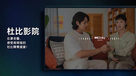 戍天伏魔錄|線上看 戍天伏魔錄 第1集 帶字幕 –愛奇藝 iQIYI 